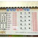 함라산황토가든 이미지