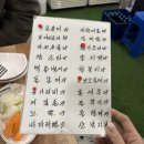 서울 노포 꼴뚜기회 ✨해산물 맛집✨ 서촌계단집 (제기준 1티어)