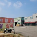 대흥계량증명업소