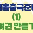 로이잡스