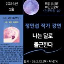 비전도서관 이미지