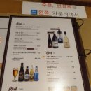 코지하우스독산 | 독산동 맛집 : 가성비 맛집, 코지하우스 금천홈플러스점 방문후기 (추천메뉴,가격,재방문 의사100000%)