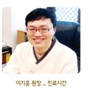 강남동약한의원 이미지