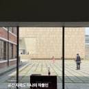 일구구공도시건축건축사사무소 | 공간 자체도 하나의 작품인 4월의 전시 추천 9곳