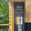 곤드레밥집 중동점 이미지