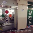 브릭스 당구장 네이버블로그