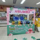 신안마트 - 수원시 장안구 | 신안마트
