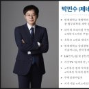 (주)제너시스 연수원