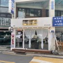 24시무인셀프카페 사당점 이미지