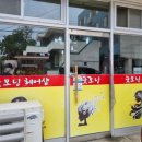 굿모닝헤어샵 이미지