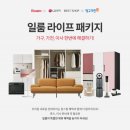 베스트크린 이미지