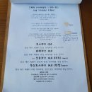 키친요디