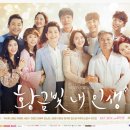 헤펠레목공방 목동점