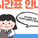 더맺음