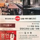 고촌지하철2번 출구 | 마곡 코엑스 서울 가구쇼를 다녀와서