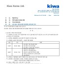 ISO 9001 실무자 및 내부심사원 양성과정(9/3-4) 이미지