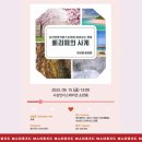 사계스테이션 이미지