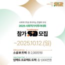 동락점빵사회적협동조합 이미지