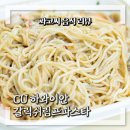 하와이안과일트럭