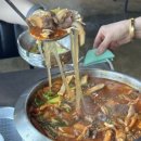 고기굴 | 포항 죽도동 맛집 | 오광장 점심특선 고기버섯전골 추천 후기, 죽도왕생굴직화구이