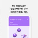 읍면 평생학습 프로그램나도 이제 유튜버 | 영어 회화 어플 추천 TOP 10 (비교 및 사용자 후기)