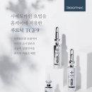 주식회사 더모