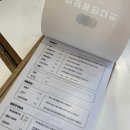쌍문동판다스 이미지