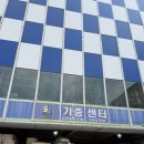 굿윌스토어함재방이역점 | 굿윌스토어 전주점. 옷, 책, 잡화, 가전 등 기부 방법, 기부 가능한 물품과 소득공제 받는 법까지 총정리