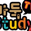 바둑스쿨 이미지
