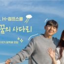 점프스쿨 이미지