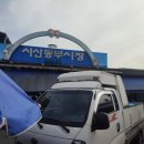양대닭집