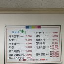 복실네 분식 이미지