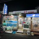 아주좋아