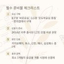 지에스25창동삼성 이미지