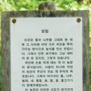 경향농장 이미지