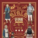 악어토스트앤커피