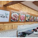 갈비본가 이미지