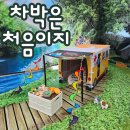 가평초등학교병설유치원 이미지