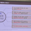 AI탈세분석시스템 이미지