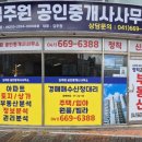 김주원공인중개사사무소 네이버블로그
