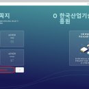 코이(koii) 이미지
