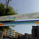 세곡초교 이미지