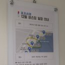 파라도음악세상음악학원