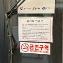 선주횟집 - 포항시 북구 해안로2064번길 20 | 선주횟집