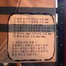 냉정낚시터.매점