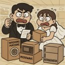 (D-256) 결혼준비 중간점검 및 이모저모(2)