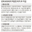 흙집 민박 이미지