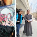 평화의길순례단 2026년 3월 정기순례보고(치명자산성지, 초록바위, 서천교) 이미지