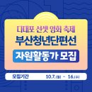 영화자원 이미지