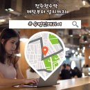 수명인테리어 이미지